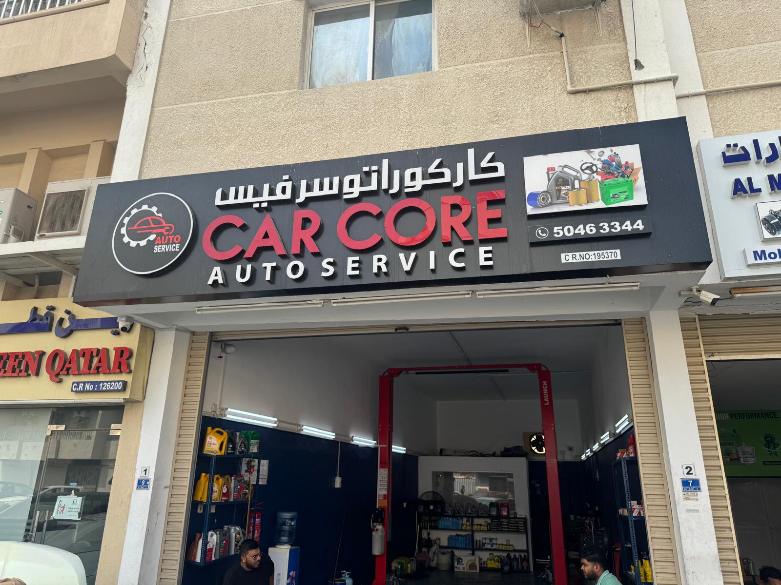 Car Core Auto Service photo