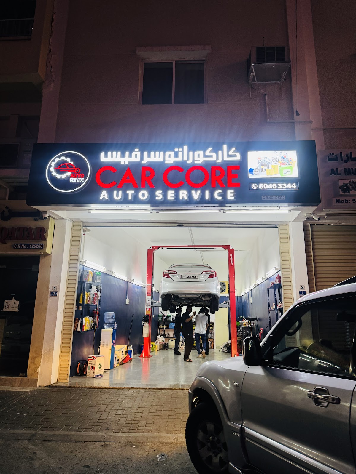 Car Core Auto Service photo
