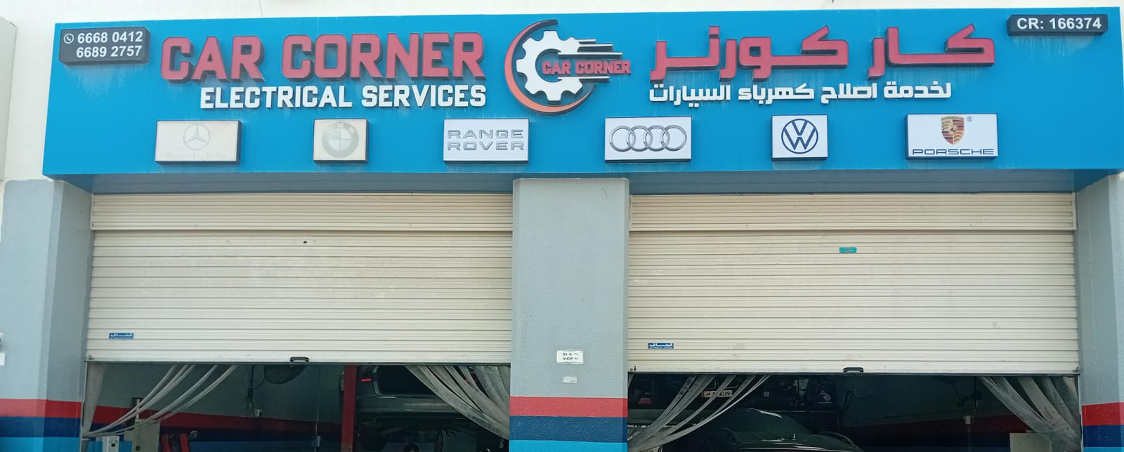 Car Corner Electrical Services photo