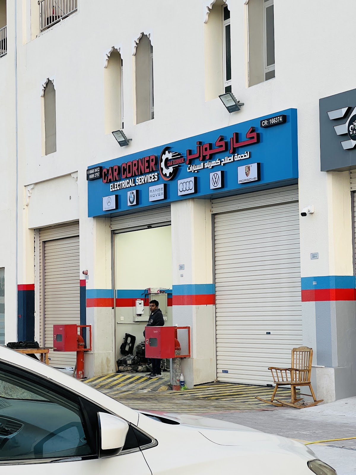 Car Corner Electrical Services photo