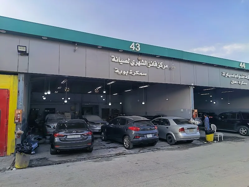 Car Maintenance Workshop No. 42 photo