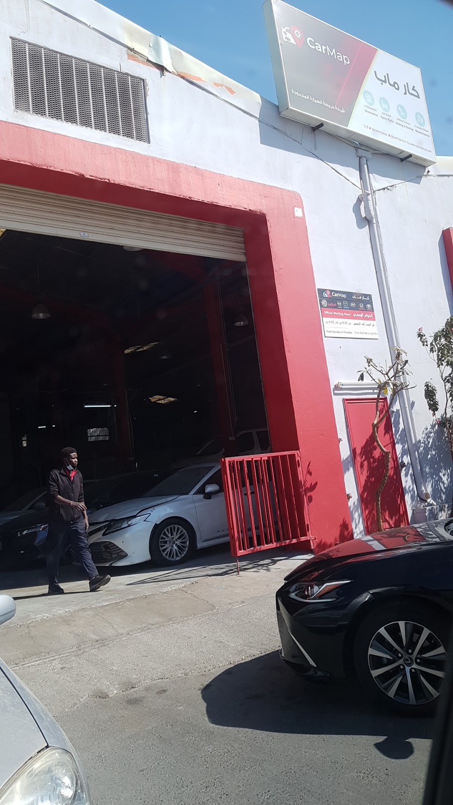 شركة خريطة السيارة فرع وادي جليل ( كار ماب ) Car Map photo