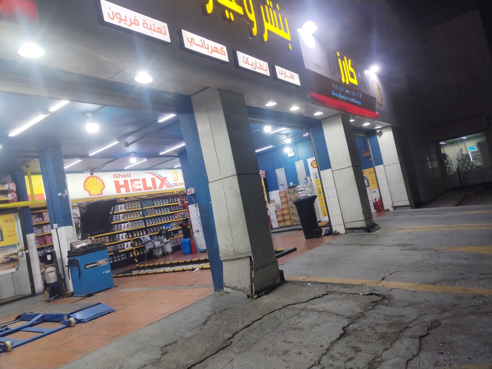 Car repair / mechanic oil change photo
