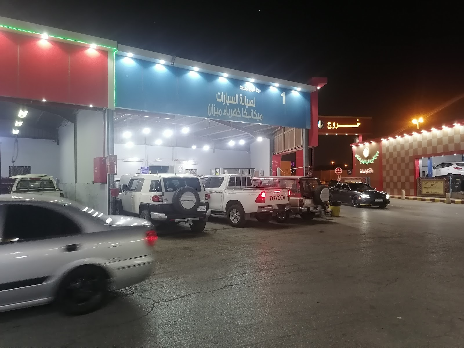 Car Repairs photo