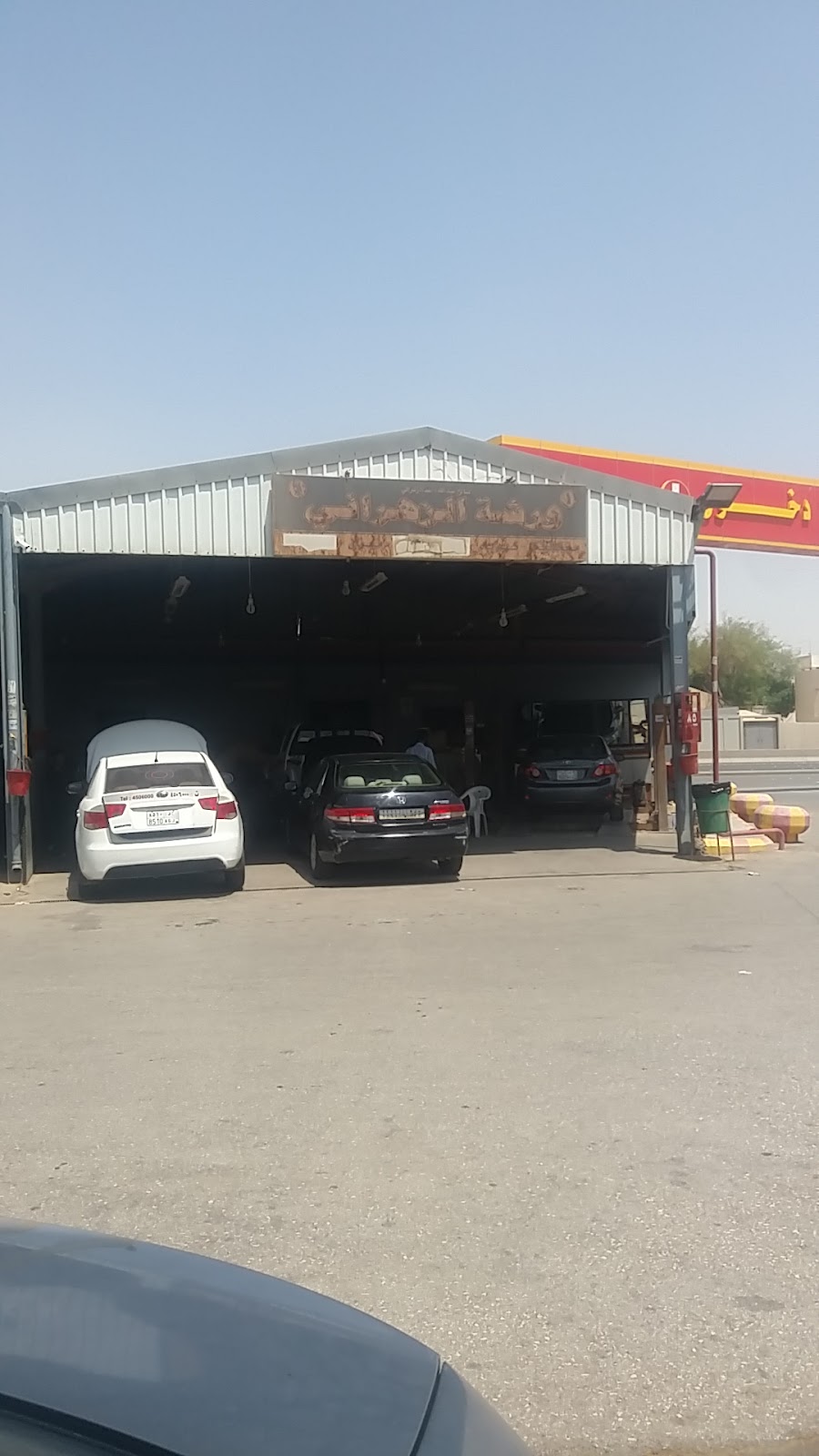 Car Repairs photo
