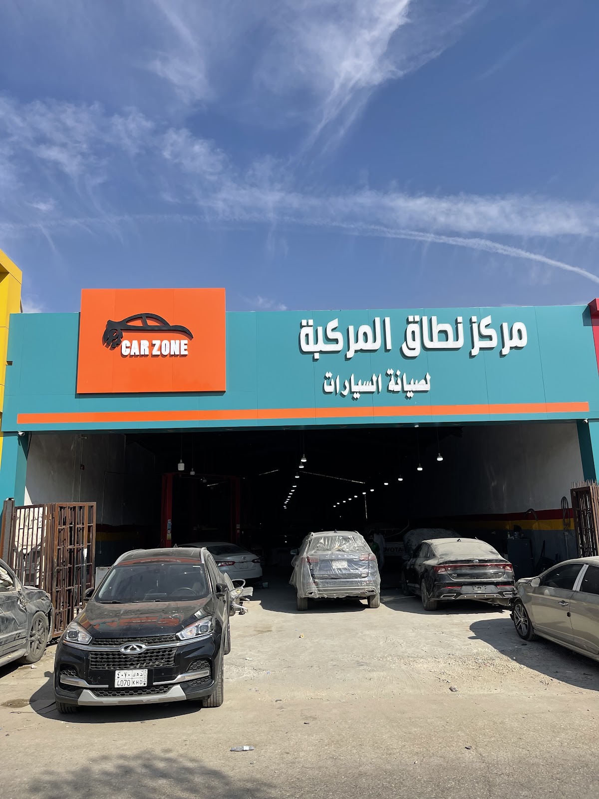 مركز نطاق المركبة لصيانة السيارات Car Zone Car repair photo