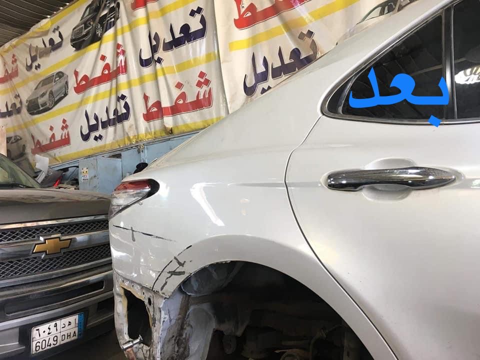 مركز نطاق المركبة لصيانة السيارات Car Zone Car repair photo