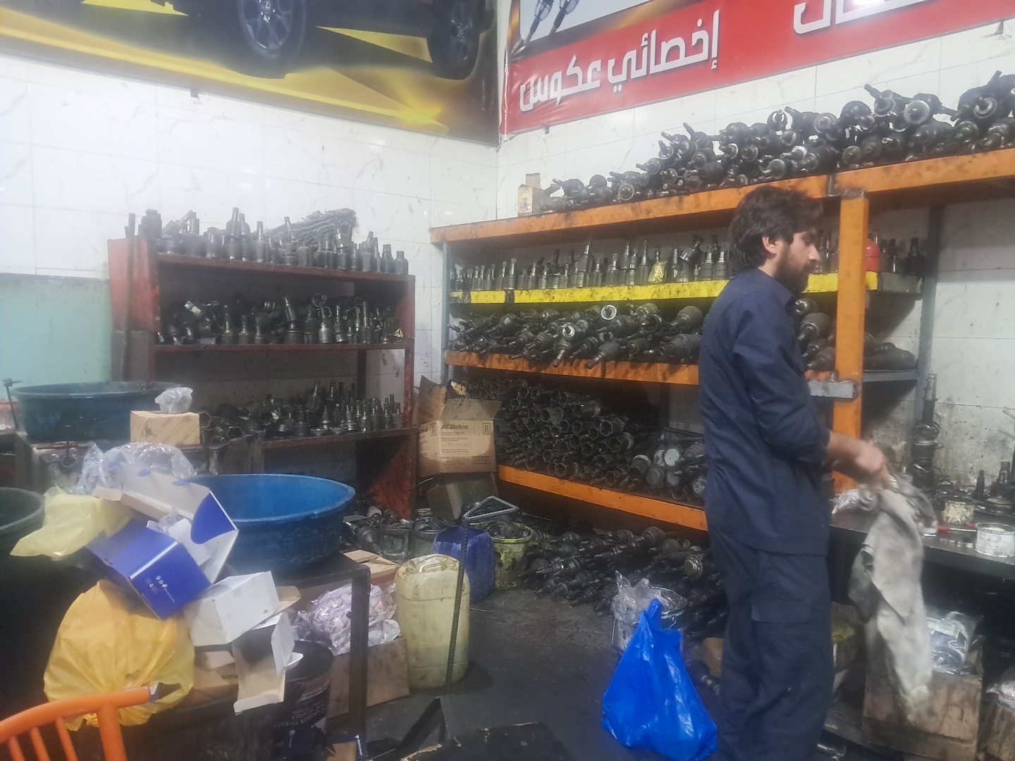 عكوس اخصاي. Cars axes repair workshop 71 photo