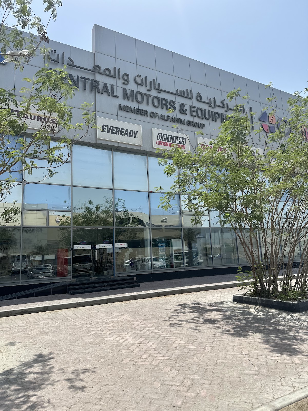 Central Motors & Equipment - Abu Dhabi Branch photo