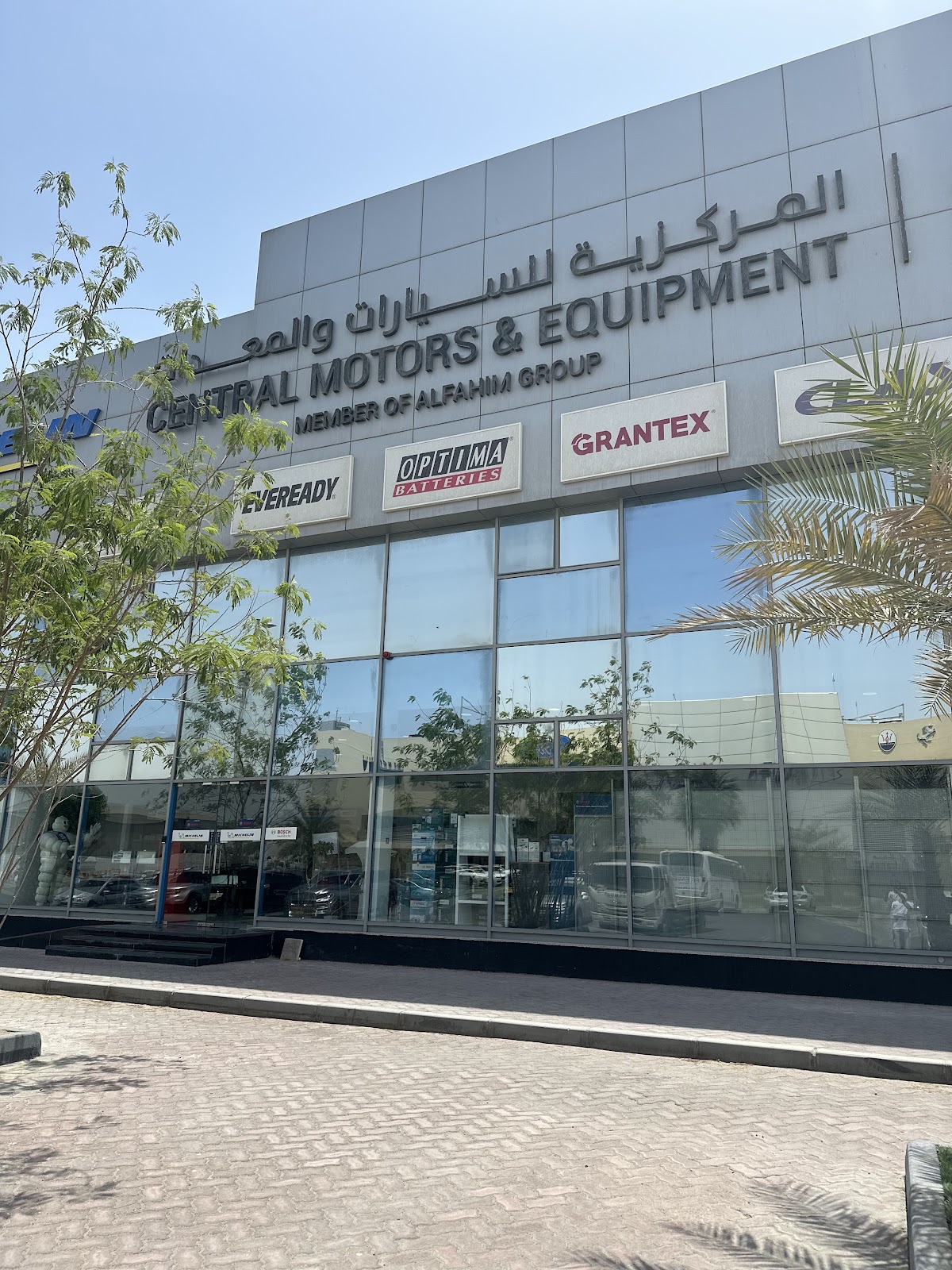 Central Motors & Equipment - Abu Dhabi Branch photo