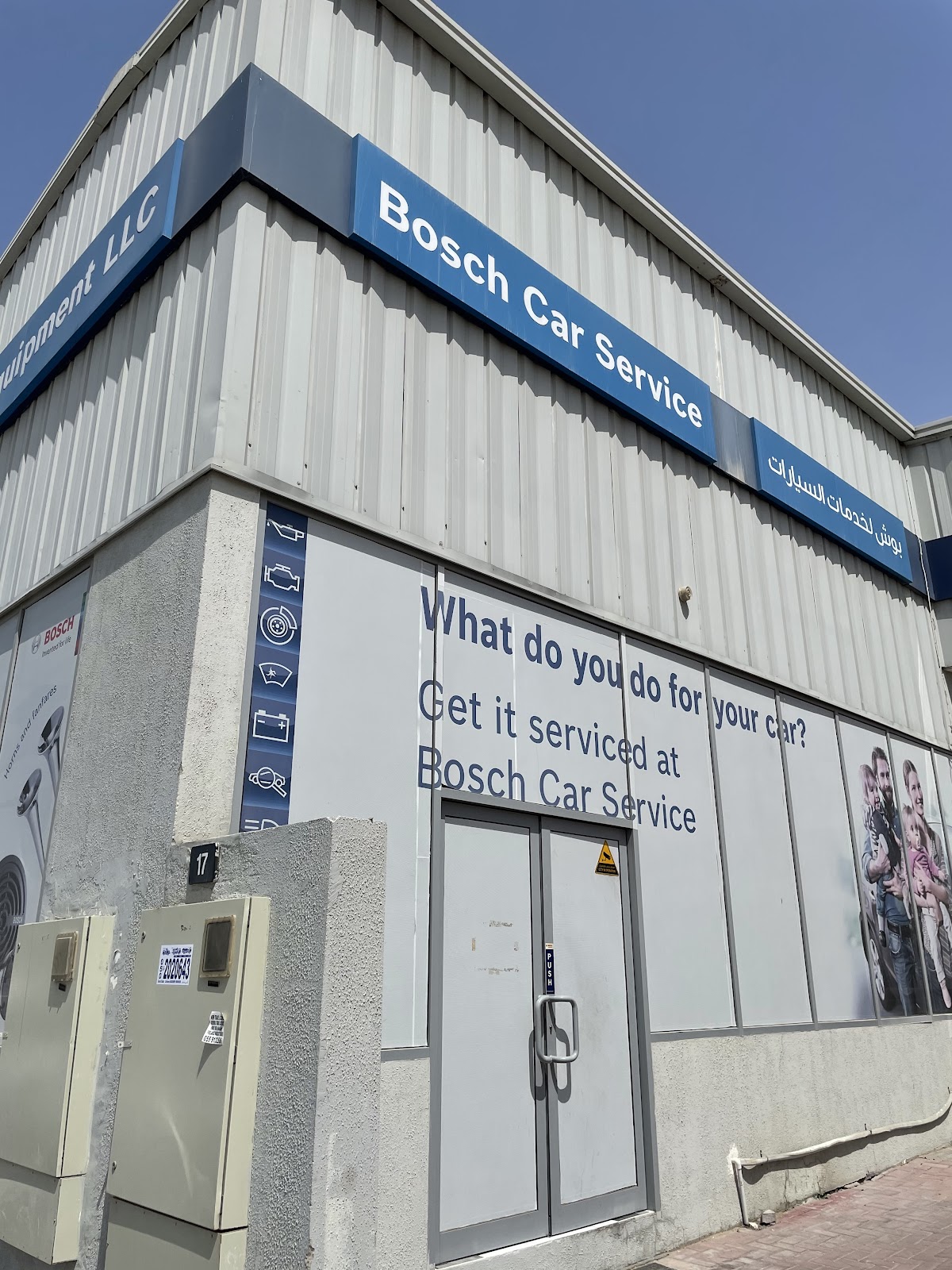 Central Motors & Equipment - Dubai Branch photo