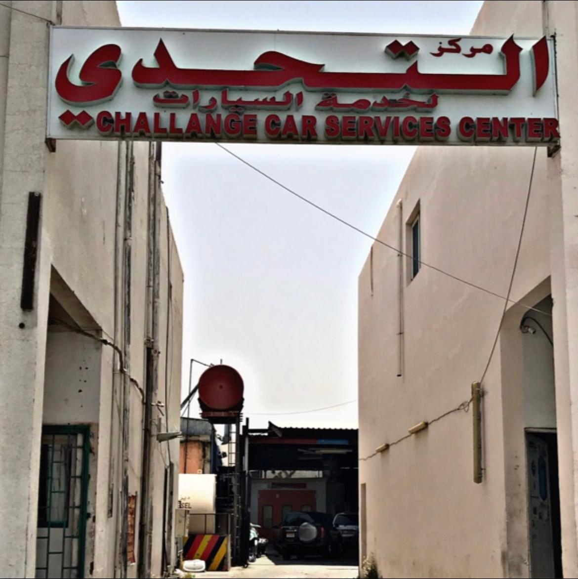 Challenge Car Services Center photo