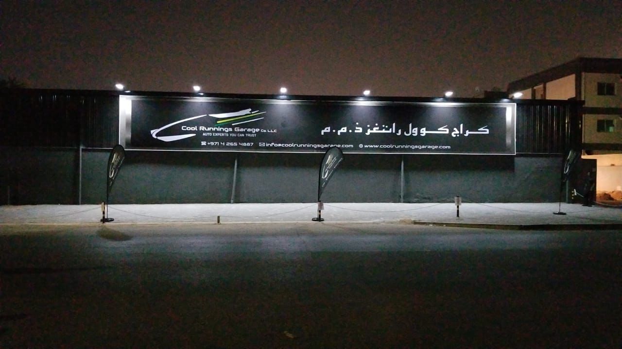 Cool Runnings Garage- Auto Repair Services photo