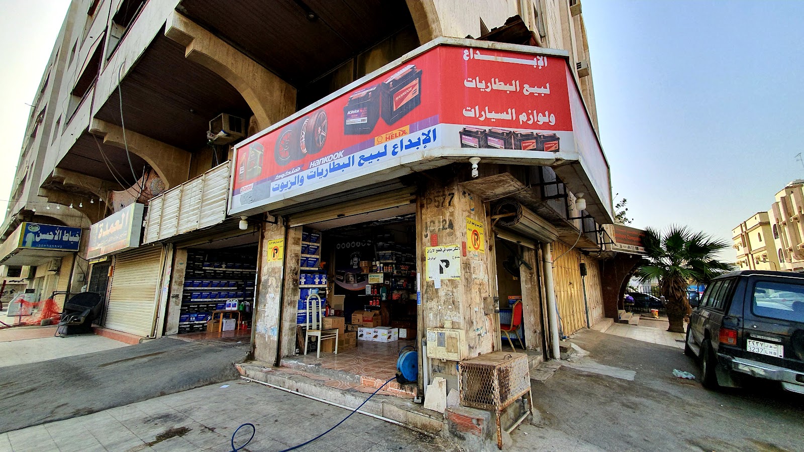 Creativity Center Auto Service photo