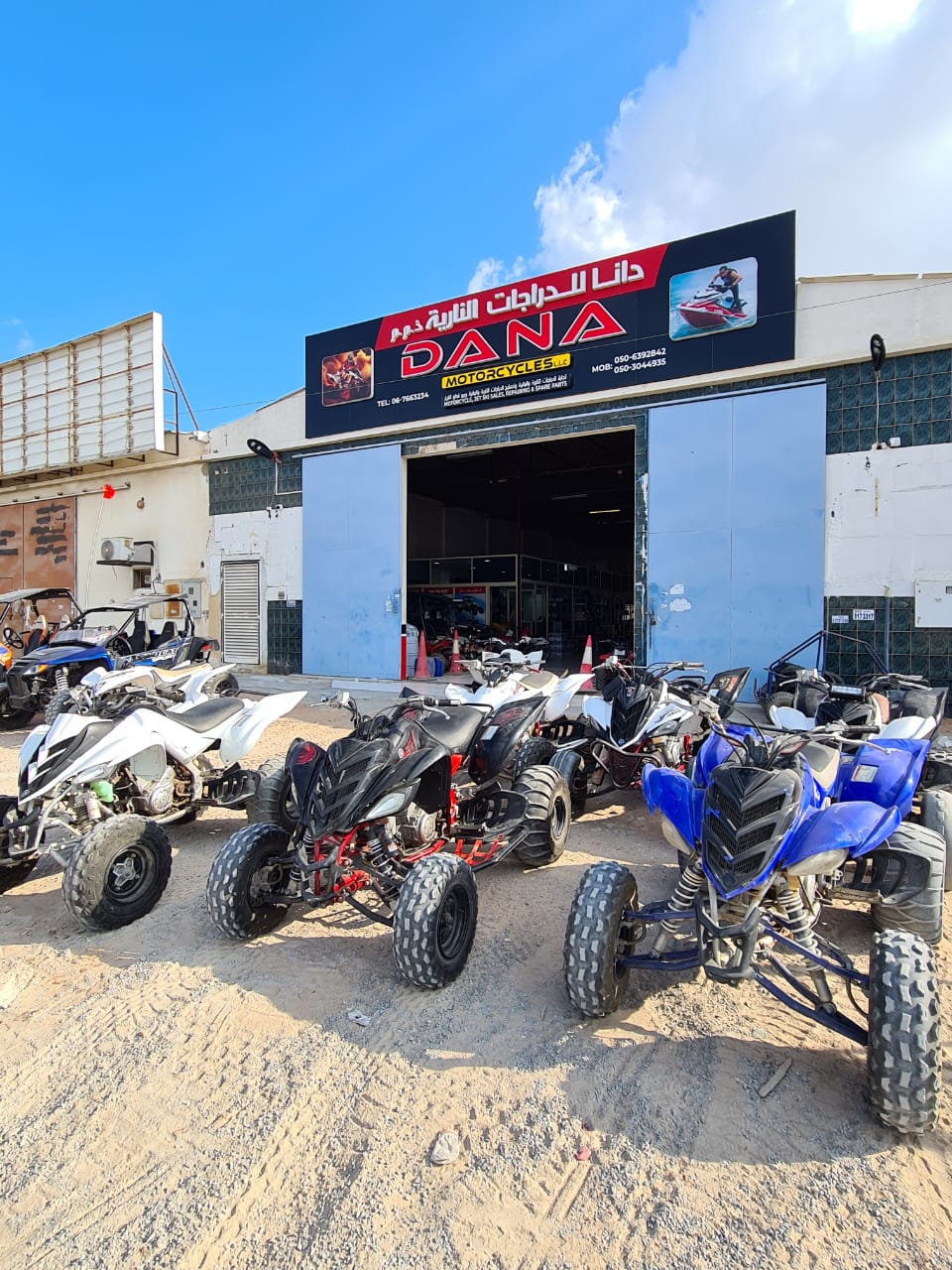 Dana Motorcycles LLC photo