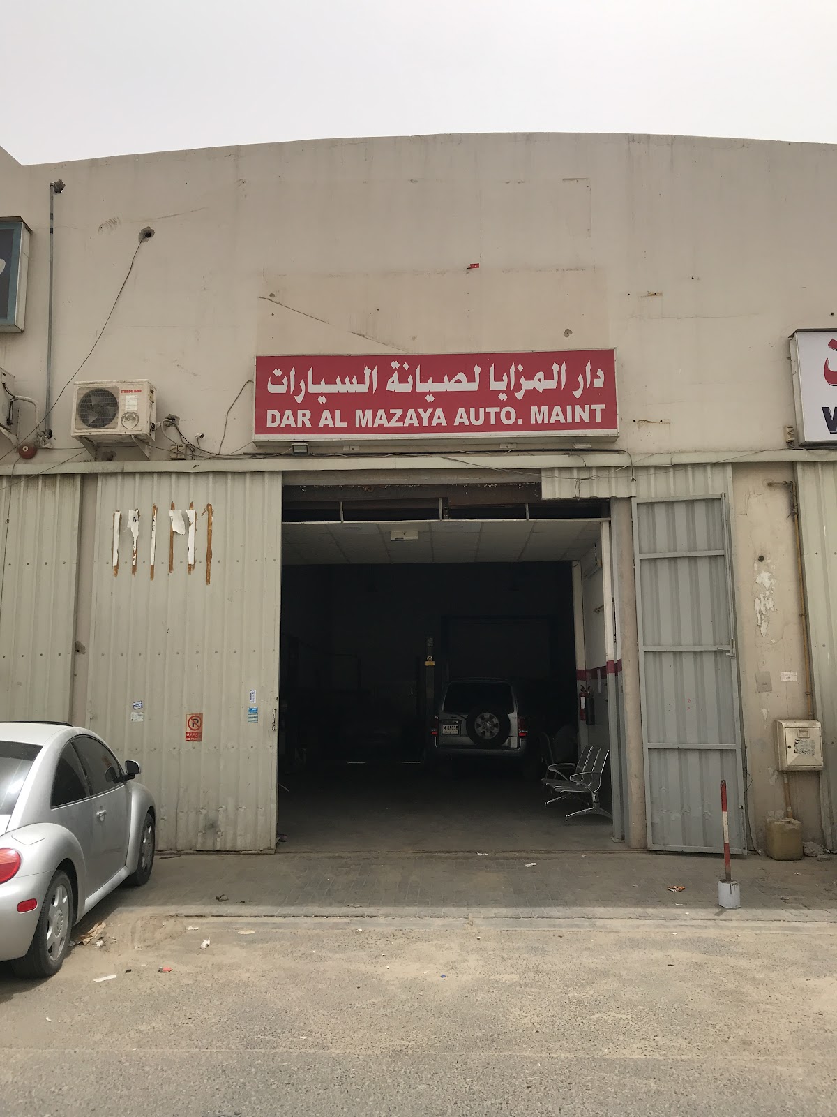 Dar Al Mazaya Auto Maintenance Workshop photo