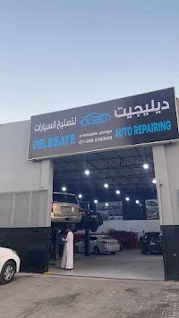 Delegate Auto Repair photo