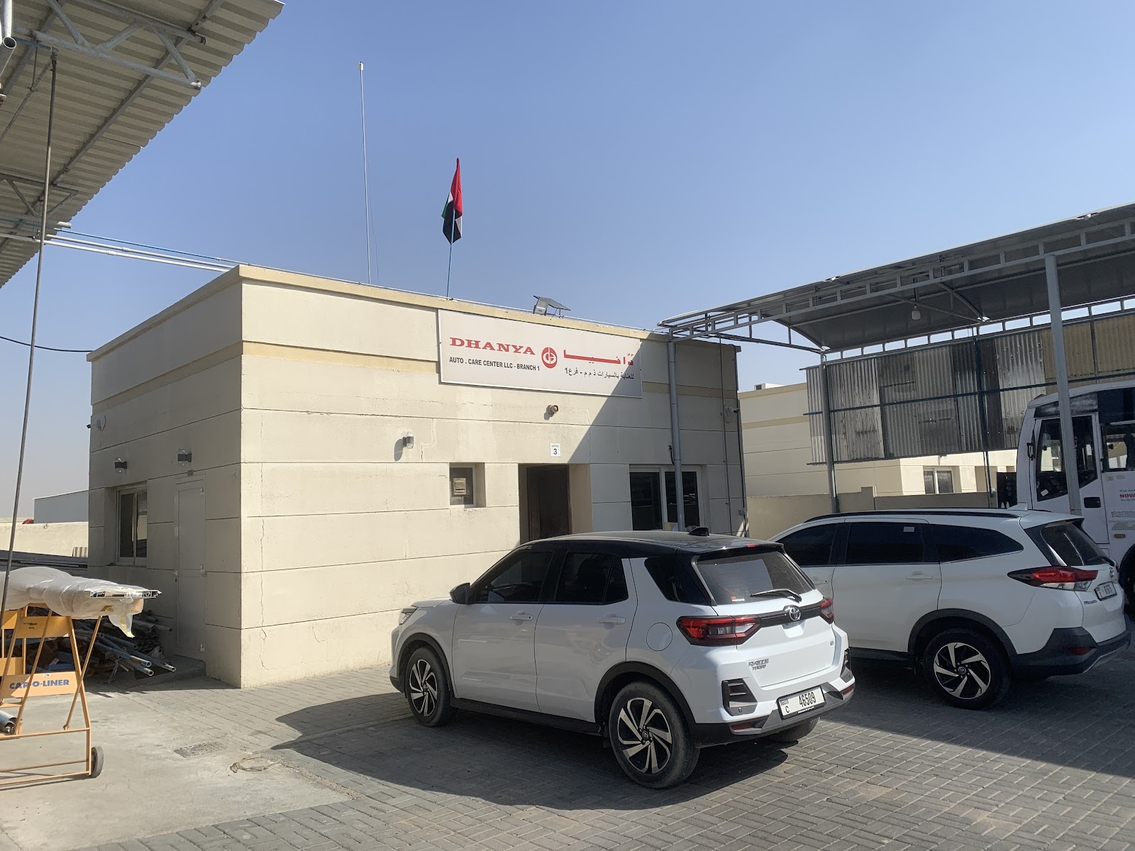 Dhanya Auto Care Center Branch 1 photo
