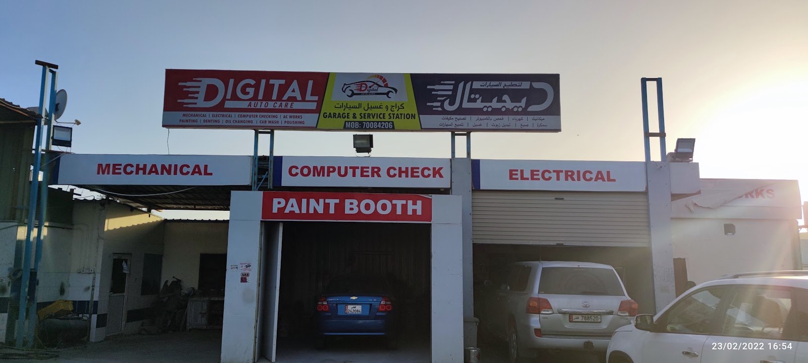 Digital Auto Care- Garage in Al Khor photo