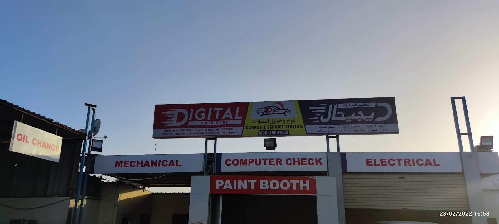 Digital Auto Care- Garage in Al Khor photo
