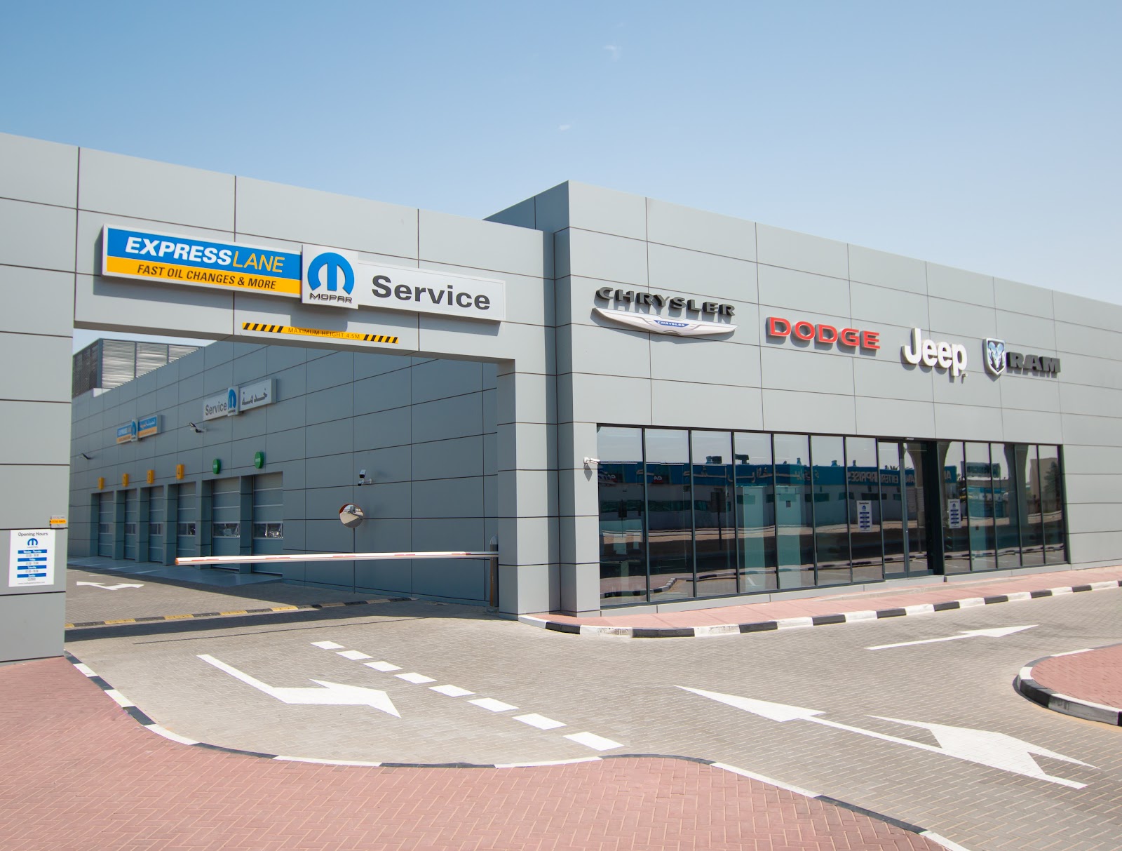 Dodge Sheikh Zayed Road Service Center - Trading Enterprises photo