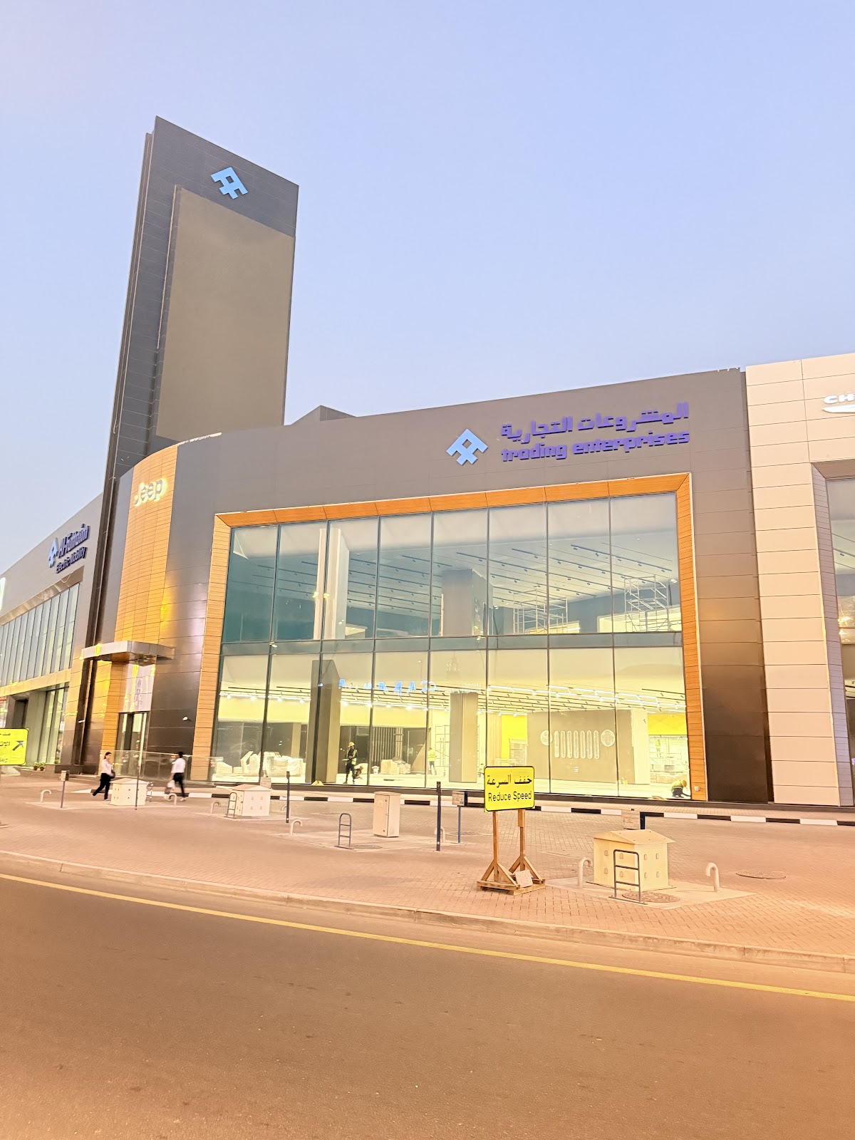 Dodge Sheikh Zayed Road Service Center - Trading Enterprises photo