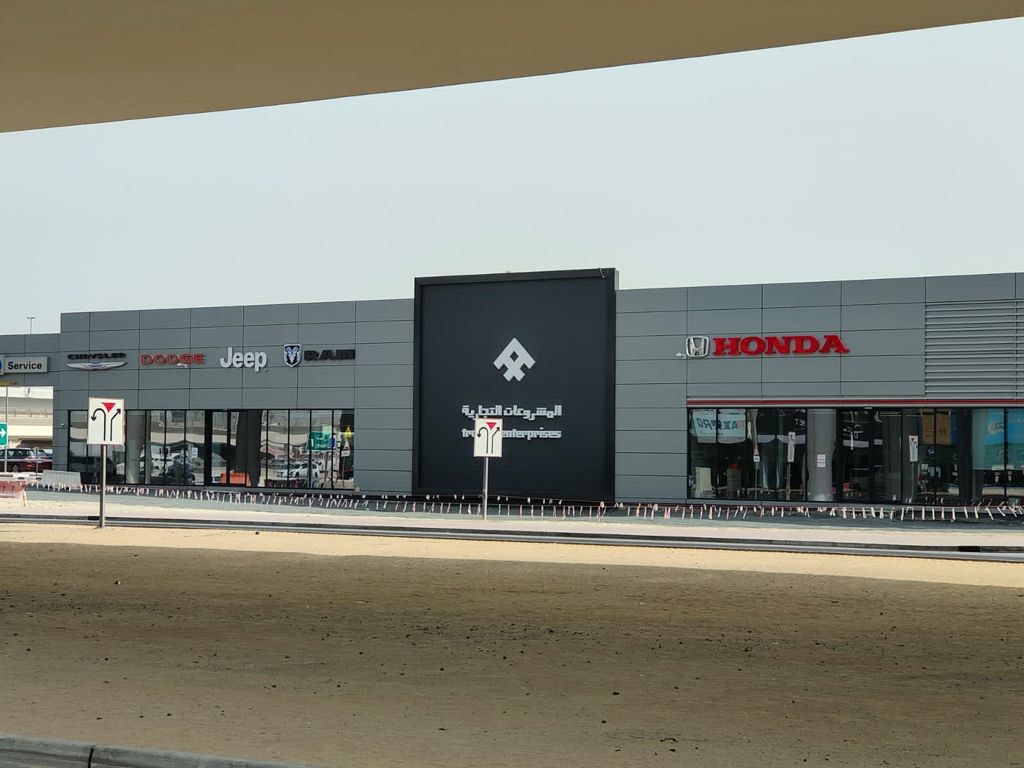 Dodge Sheikh Zayed Road Service Center - Trading Enterprises photo