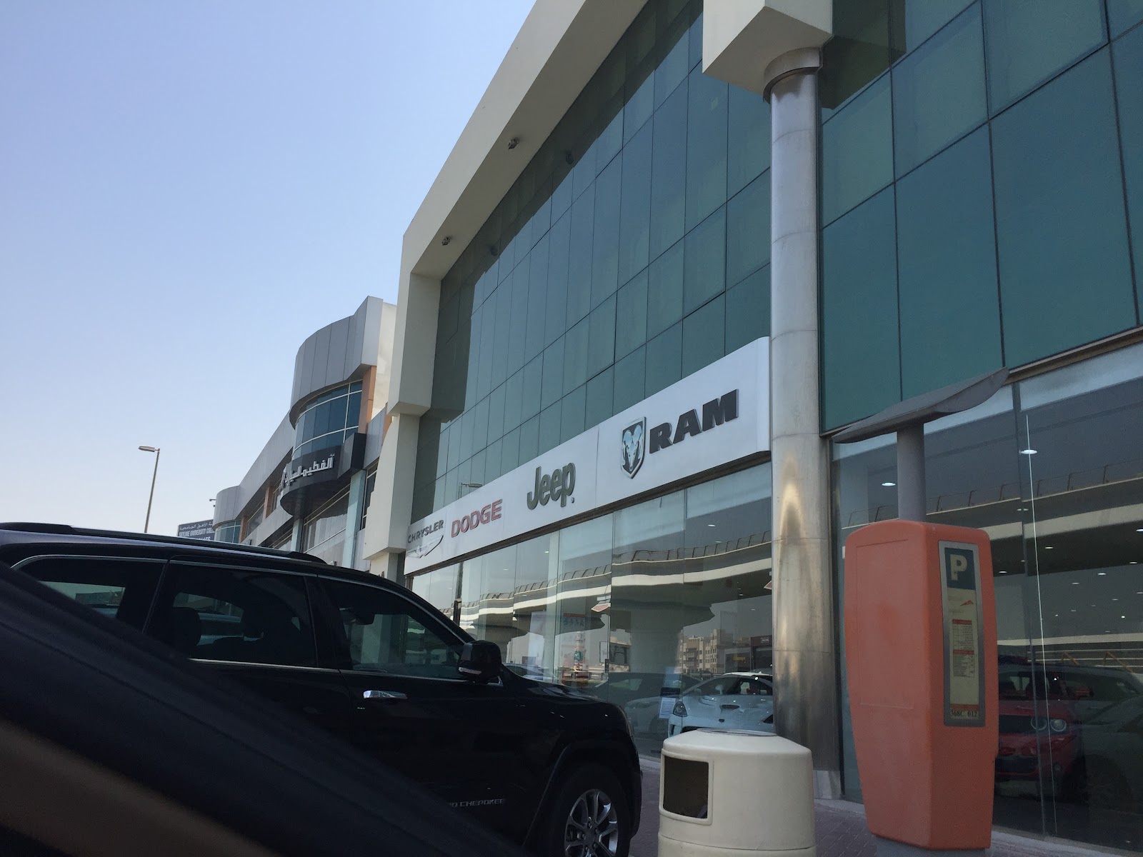 Dodge Sheikh Zayed Road Service Center - Trading Enterprises photo