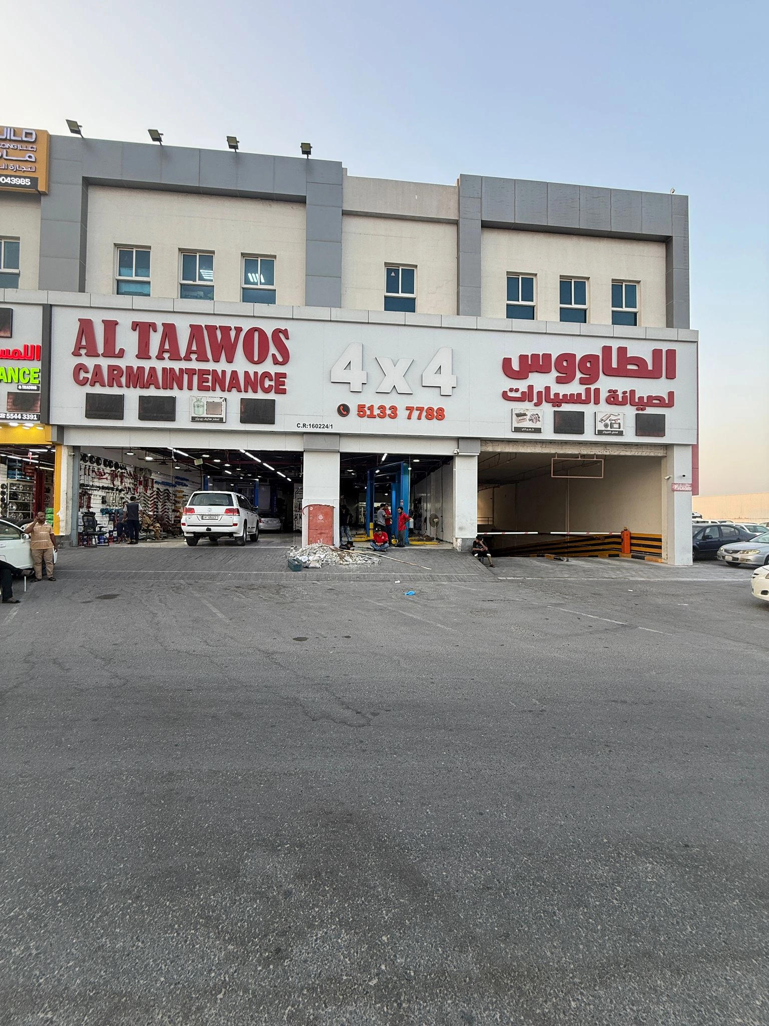 الطاووس لصيانة السيارات photo