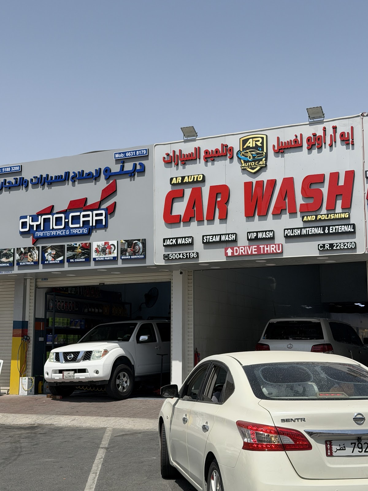 Dyno car Maintenance and trading photo