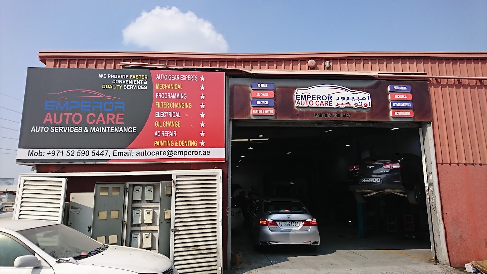 Emperor Auto Care(Car repair and Garage). photo