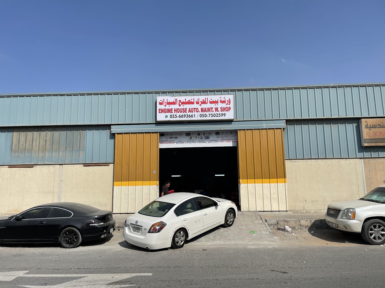 ENGINE HOUSE workshop & car maintenance photo
