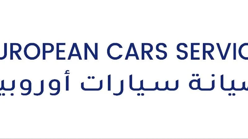 EuroHub يورو هب photo