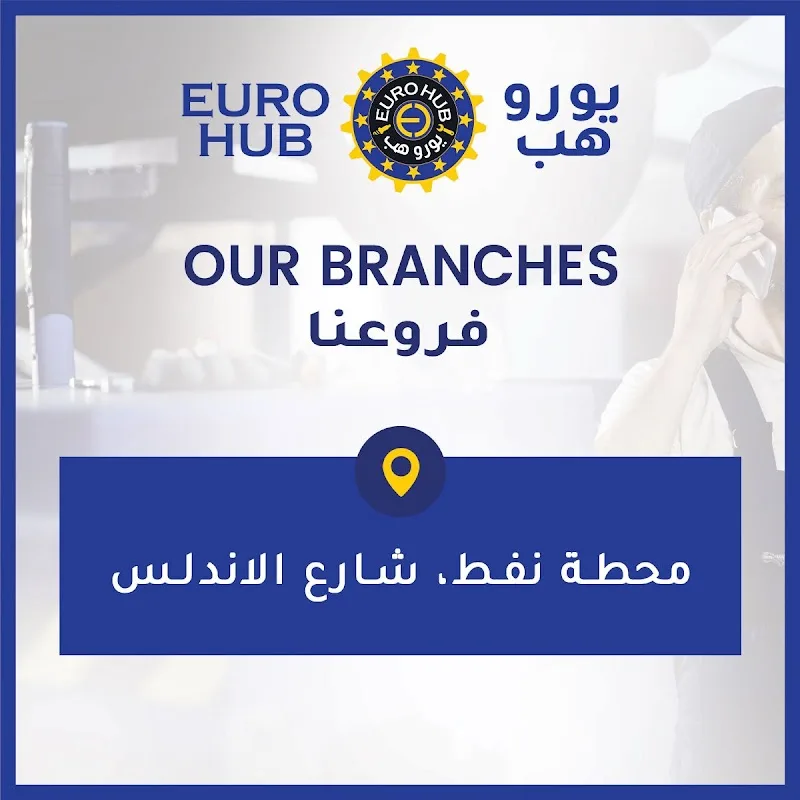 EuroHub يورو هب photo