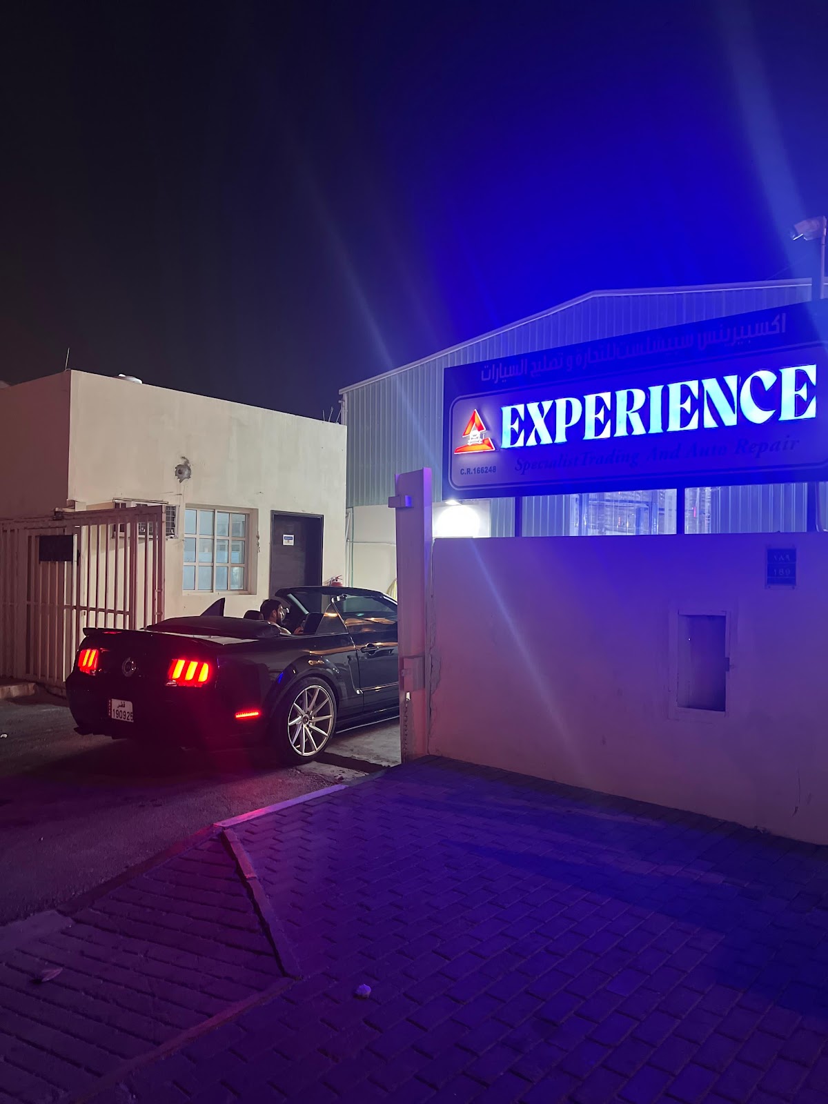 Experience Garage photo