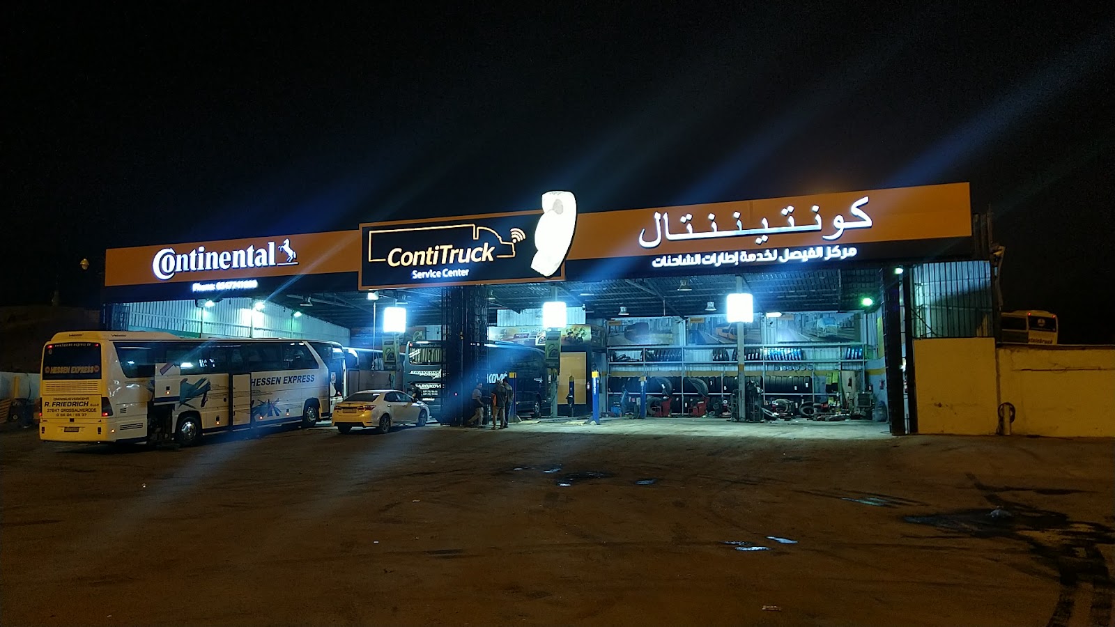 Faisal Center photo
