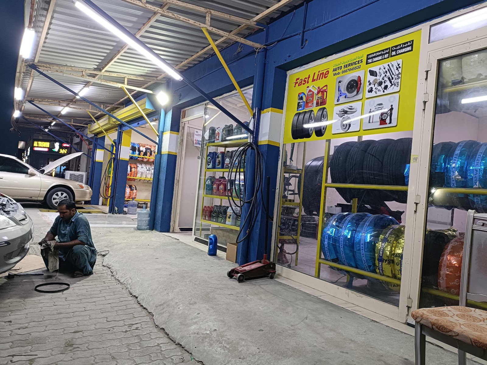 Fast line Auto Services photo