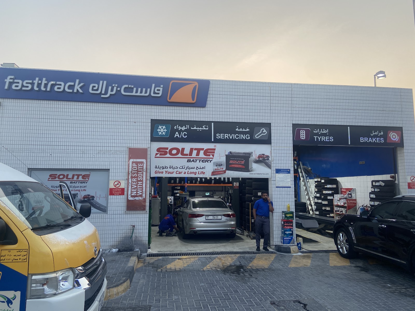 Fasttrack Emarat Abu Kadra photo
