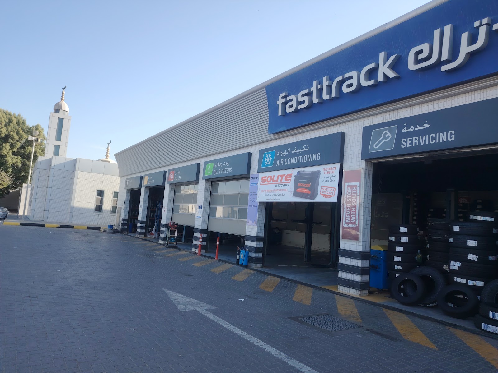 Fasttrack Emarat Ajman Shamil photo