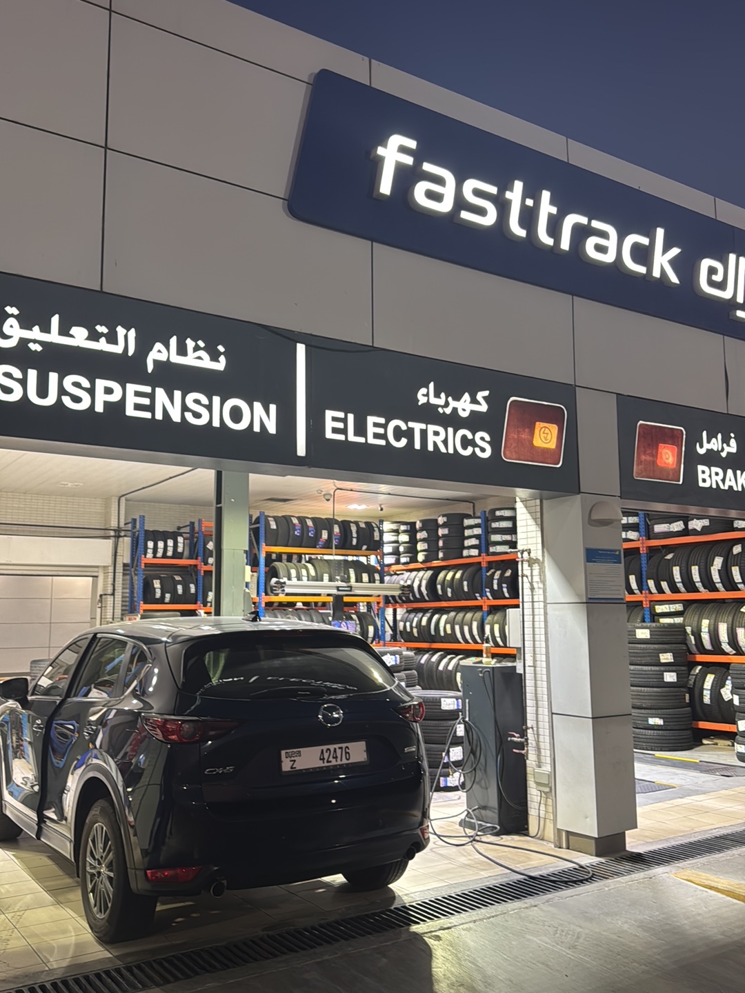 Fasttrack Emarat Al Barsha South photo