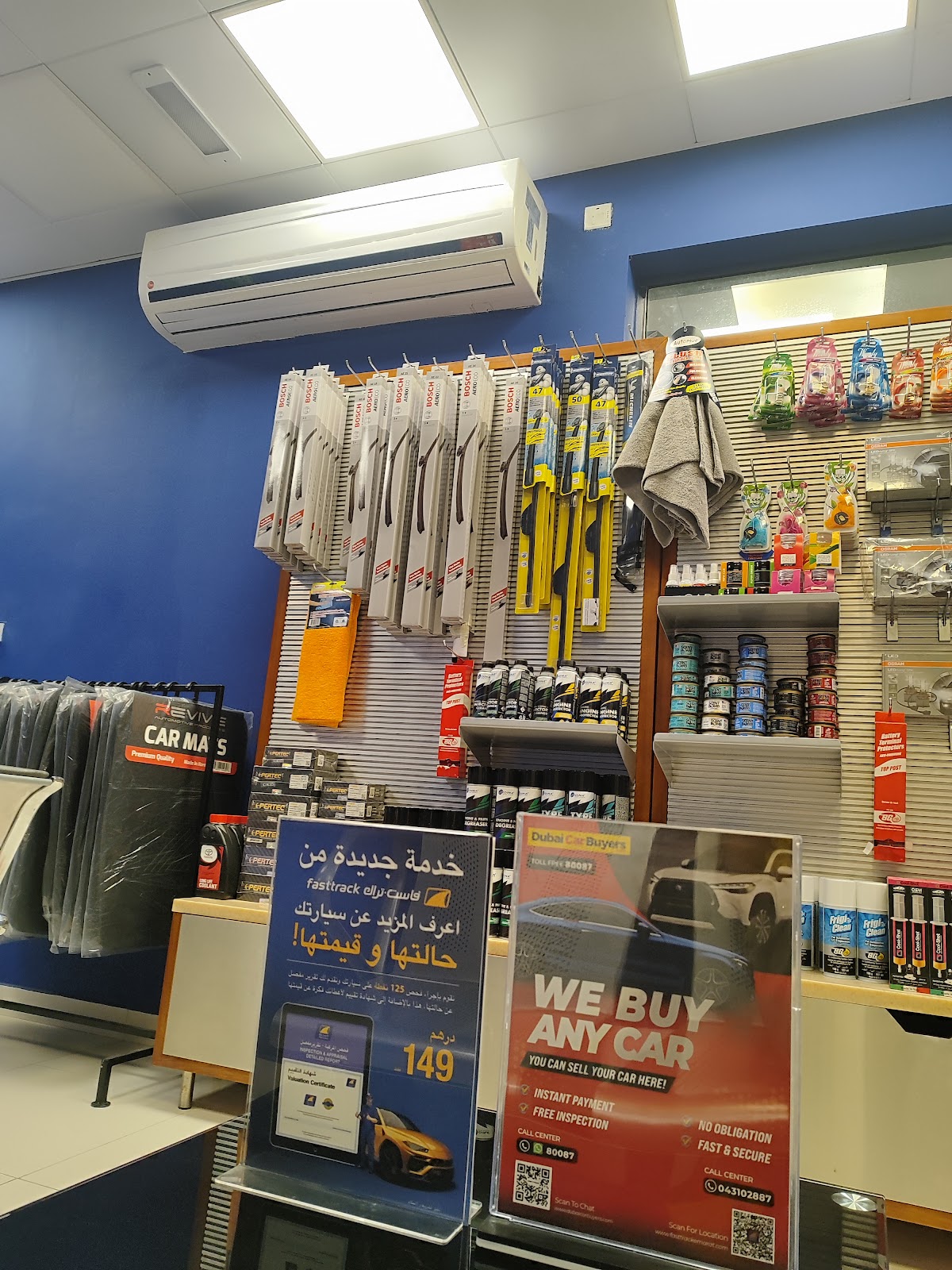 Fasttrack Emarat Al Barsha South photo