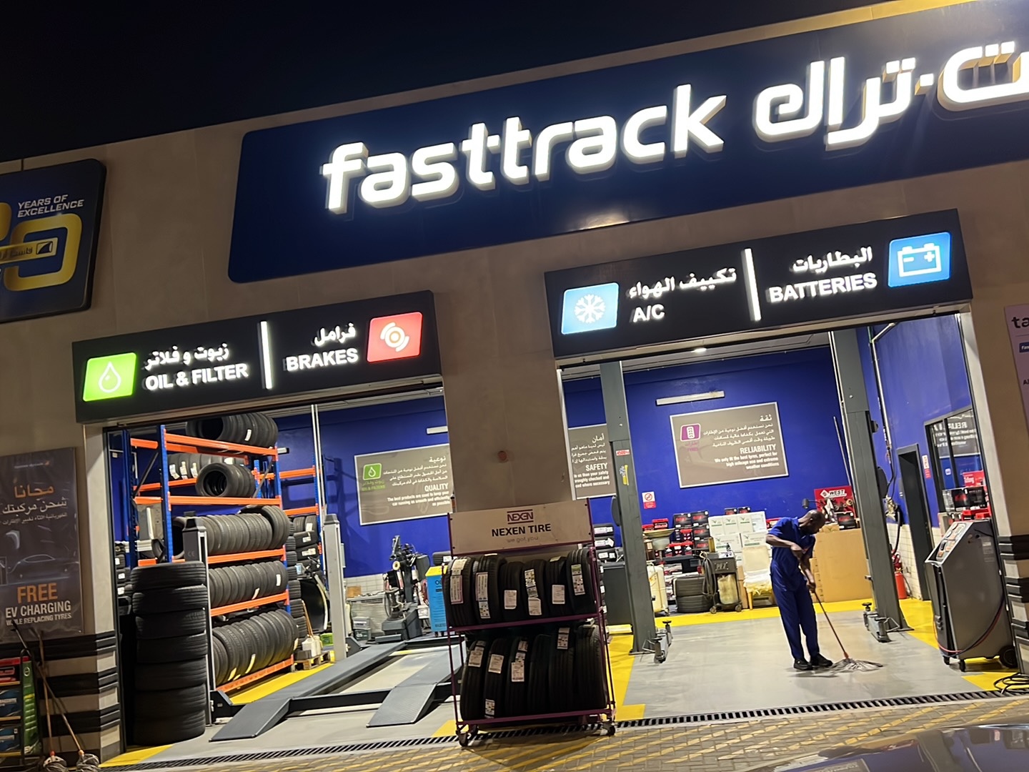 Fasttrack Emarat Al Khail photo