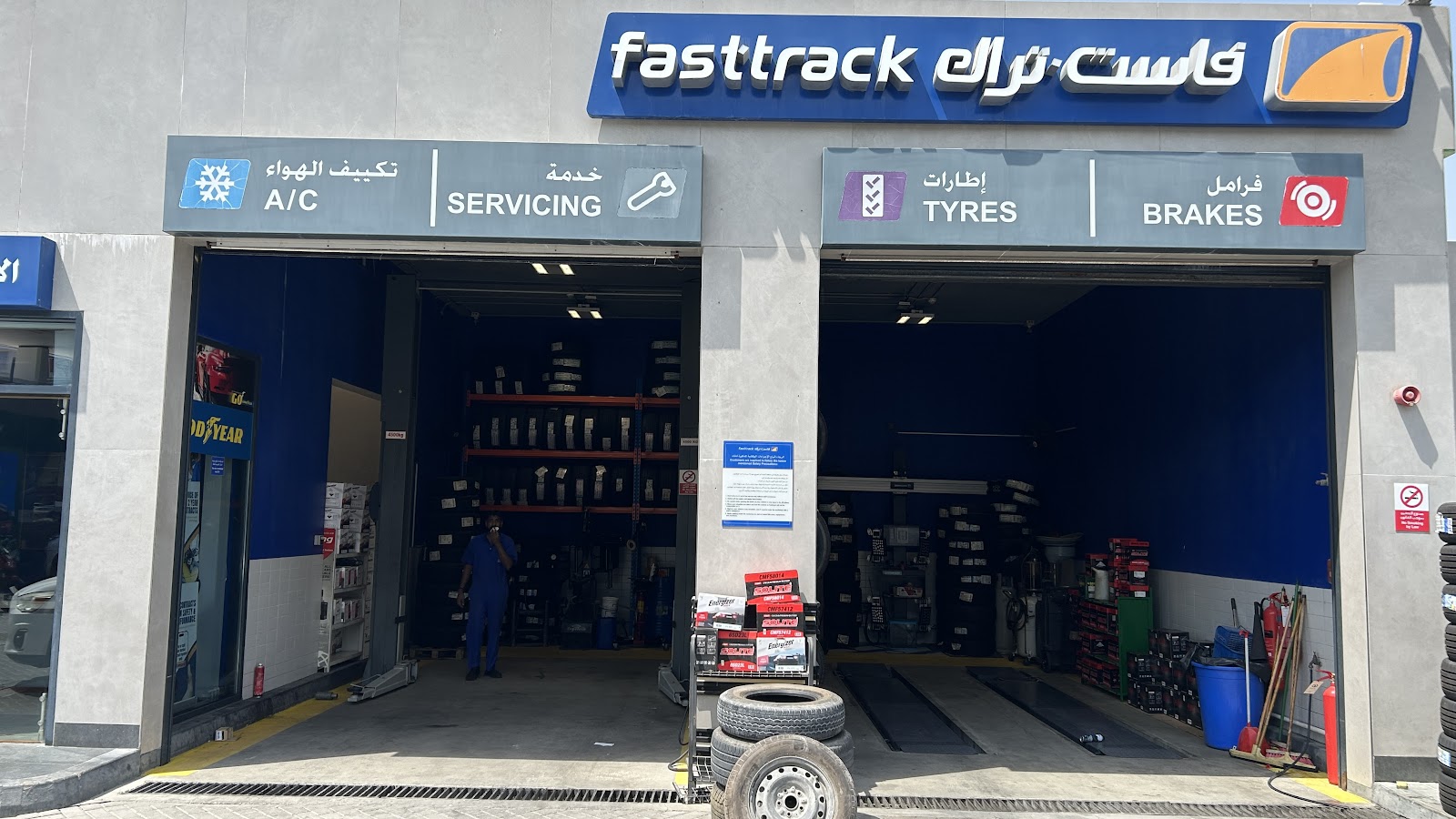 Fasttrack Emarat Al Layyah photo