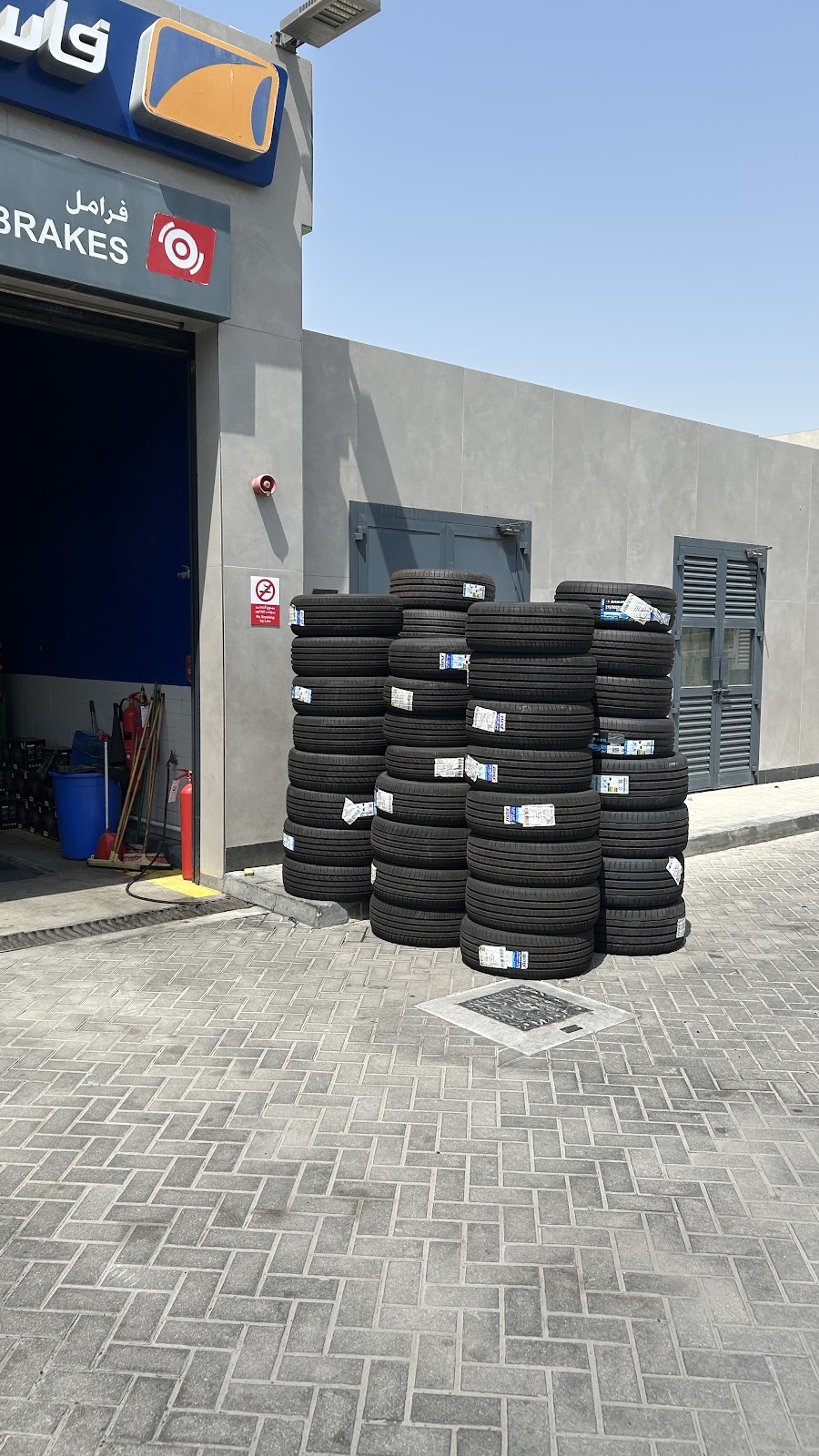 Fasttrack Emarat Al Layyah photo