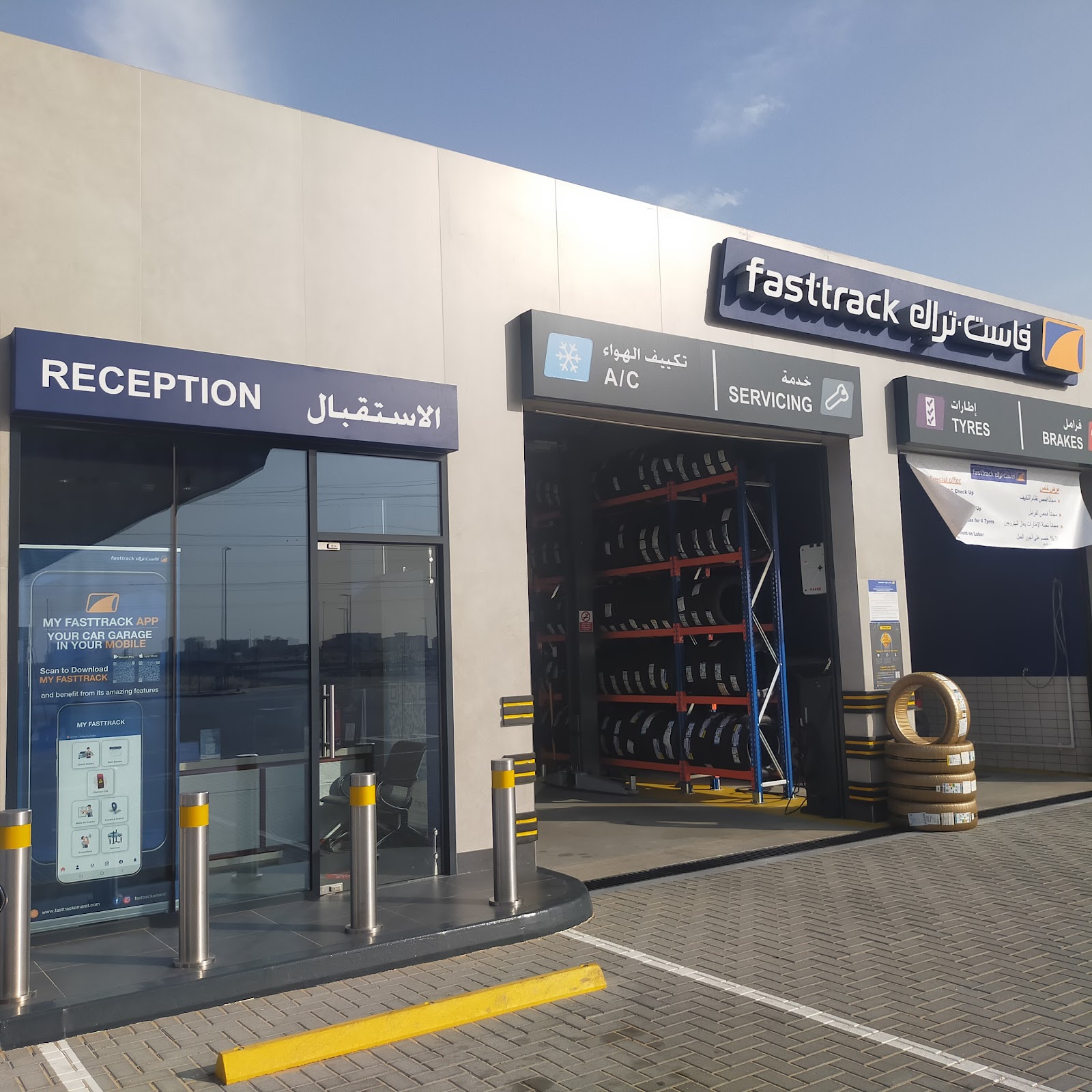 Fasttrack Emarat Al Qaryah photo