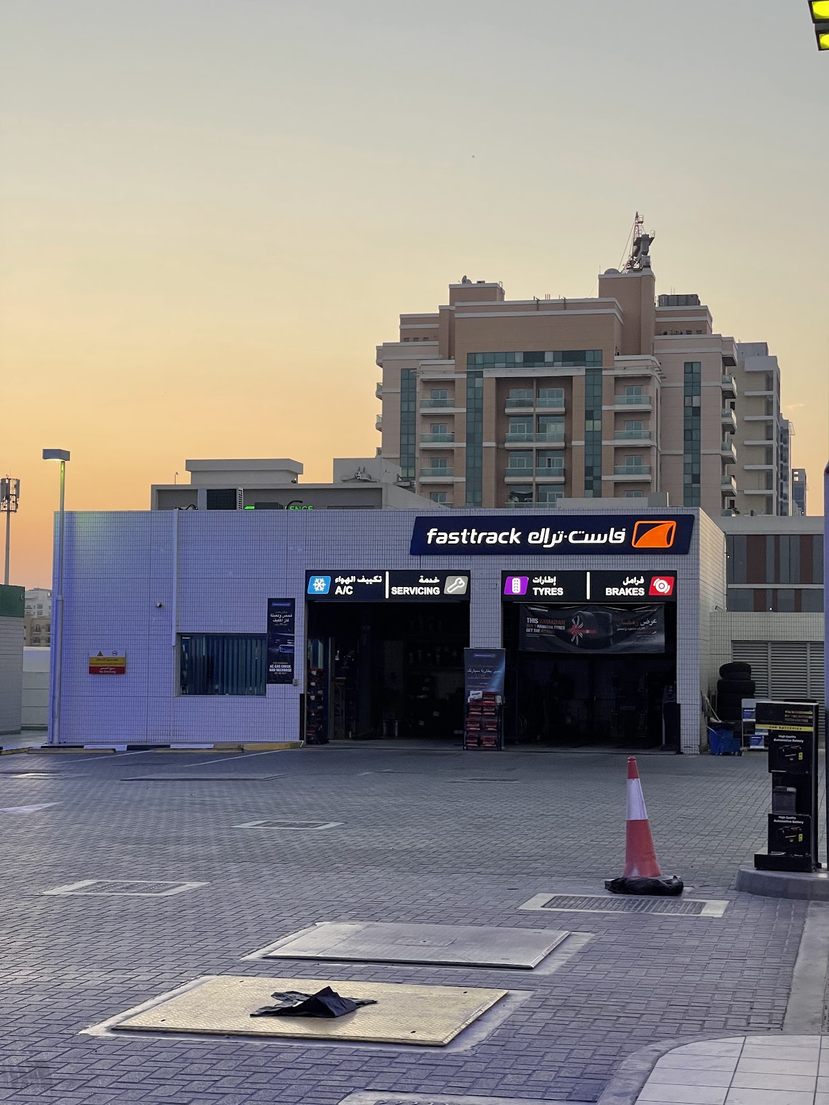 Fasttrack Emarat Al Qusais photo
