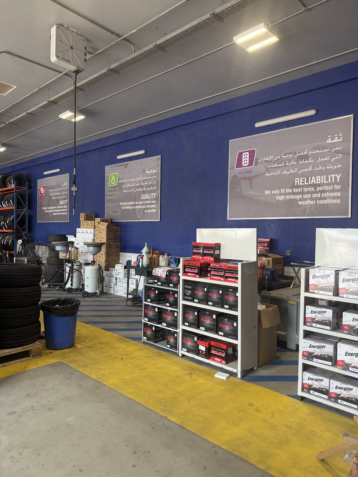 Fasttrack Emarat Al Rawda photo