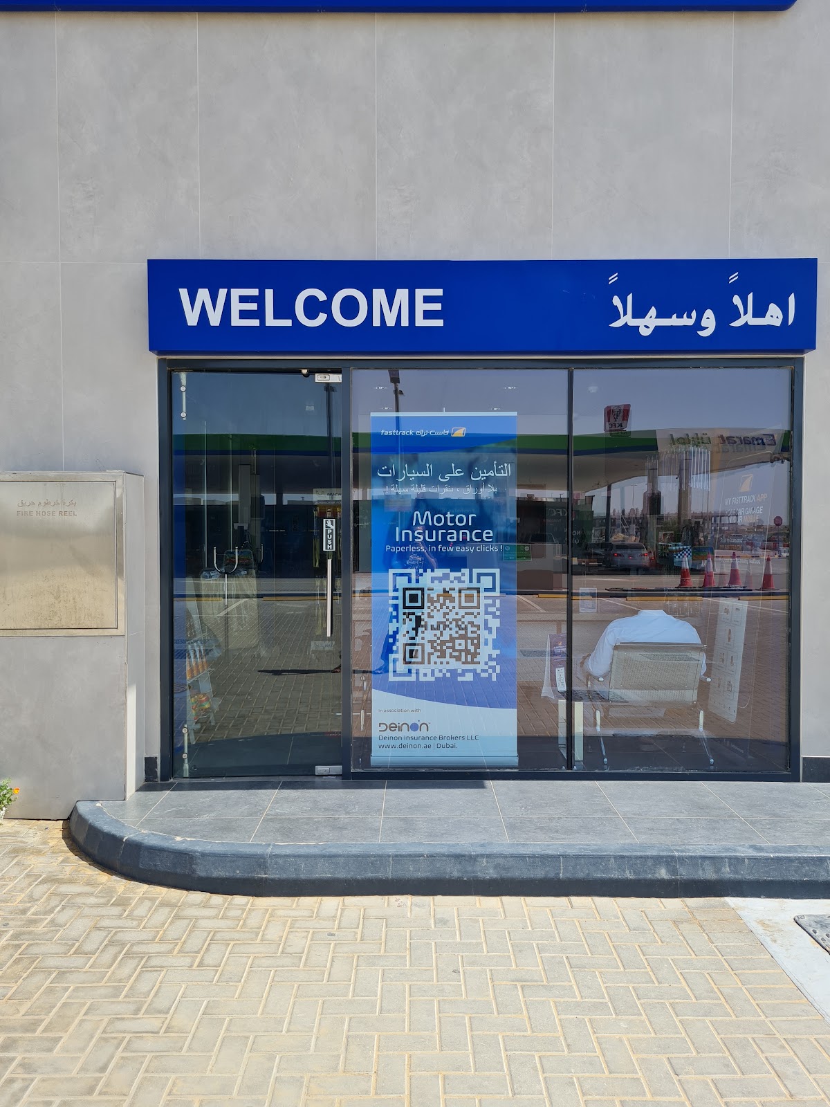 Fasttrack Emarat Al Rawda photo