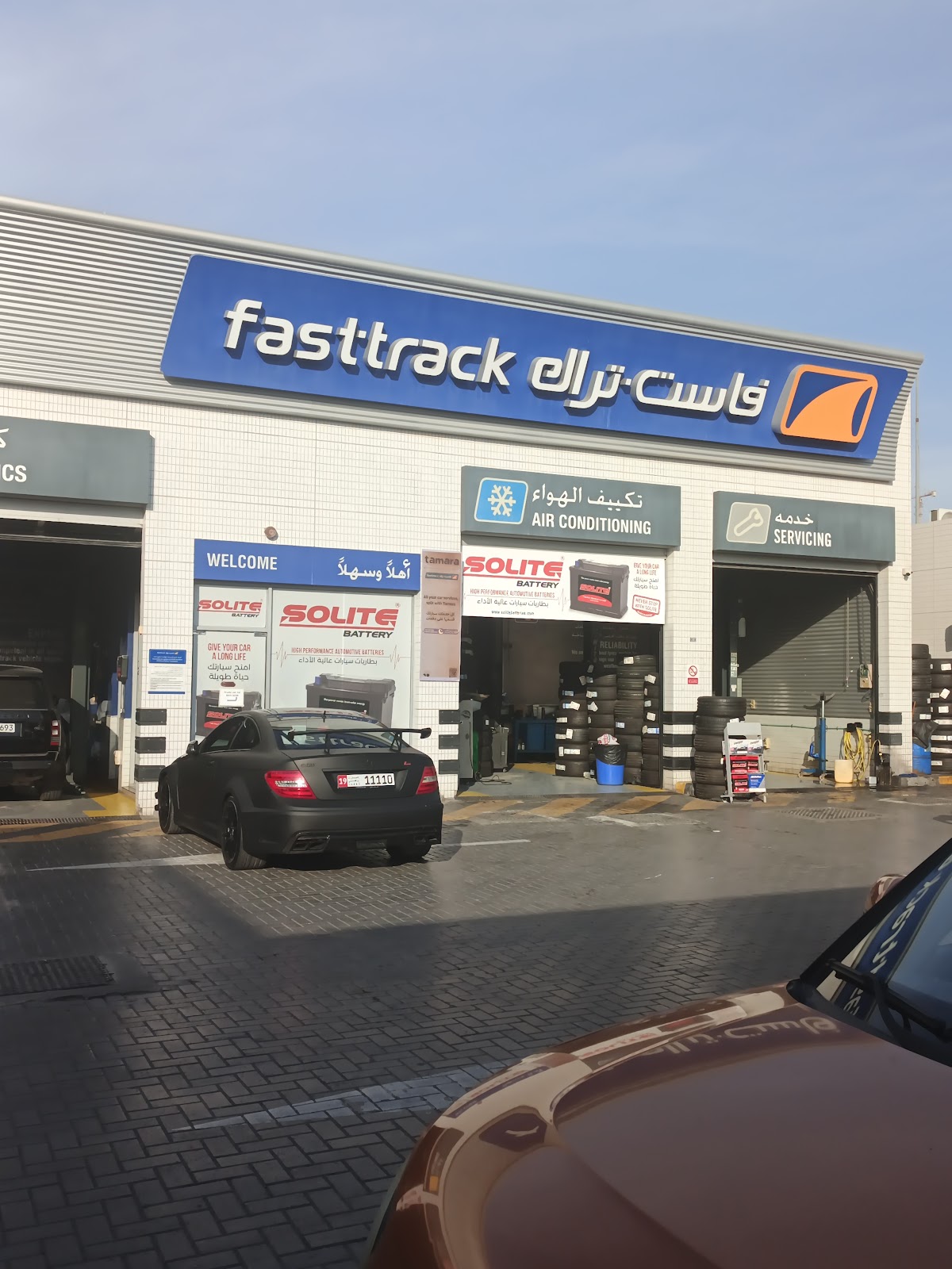 Fasttrack Emarat Al Safa photo