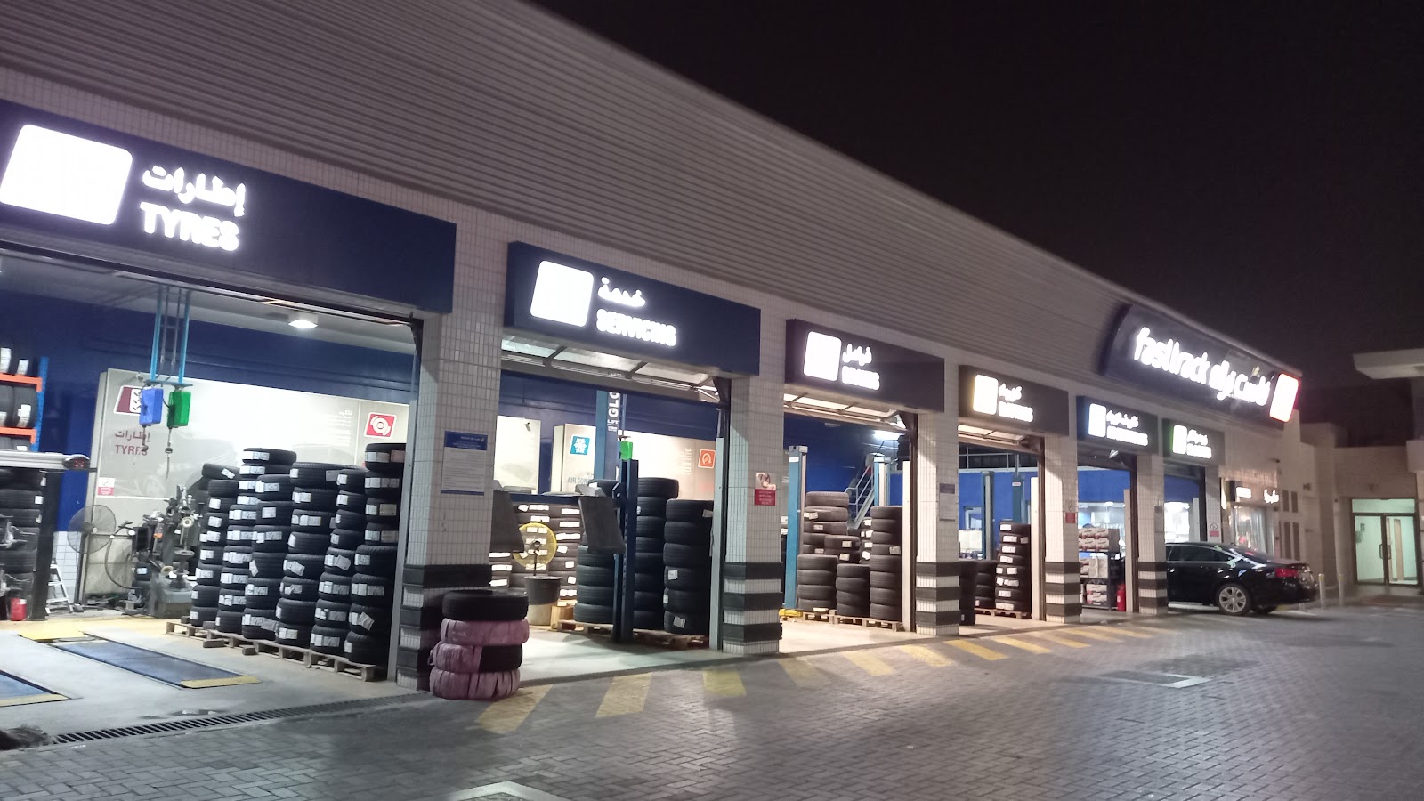 Fasttrack Emarat Al Sharjah photo